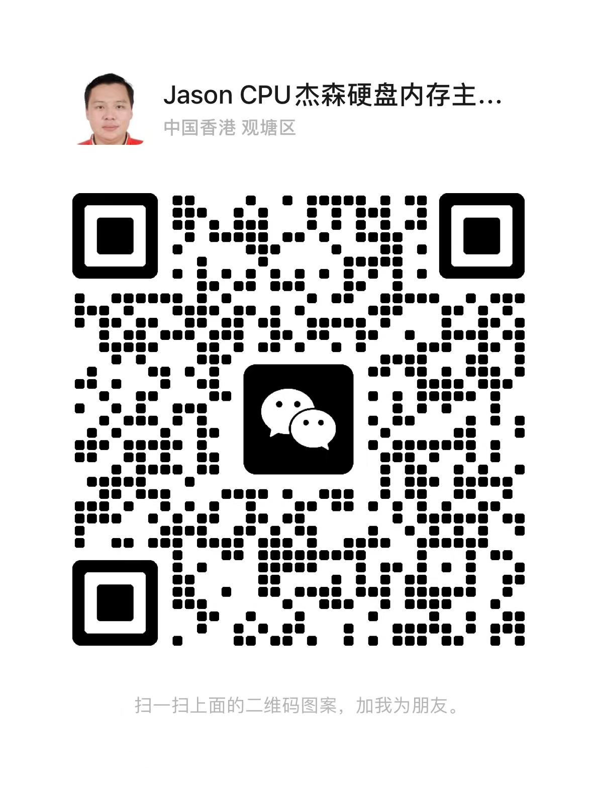 POWERBASE IT SOLUTION